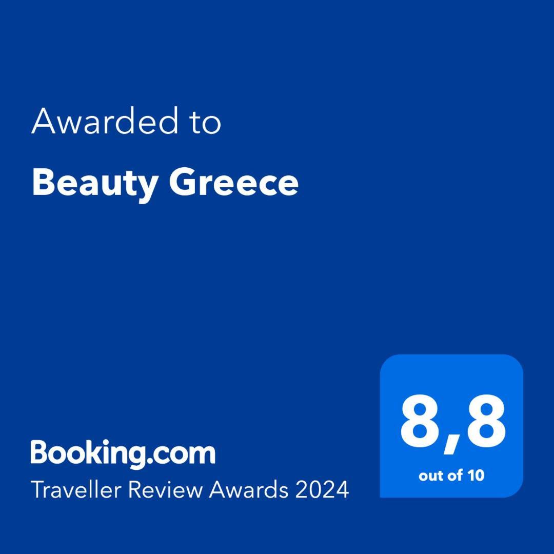 Beauty Greece Apartment Athens Room photo